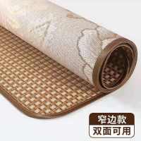 沙发垫双面藤席冰丝凉垫凉席子坐垫防滑夏凉垫学生宿舍垫 窄边款[双面] 30*40厘米