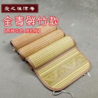 婴儿车凉席夏季透气宝宝推车冰丝竹席童车手推车座椅凉席坐垫子 全青鲜竹（特价亏本冲量） 75cm*30cm二段