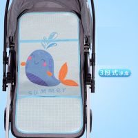 婴儿推车凉席垫子竹席夏季透气新生儿童宝宝伞推车冰丝席座椅通用 冰丝三明治单面席[鲸鱼]三段款