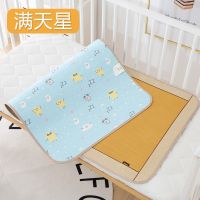 婴儿凉席儿童幼儿园午睡藤席宝宝婴儿床冰丝凉席透气新生儿席子夏 印尼满天星(单席) 定制(单床席子)