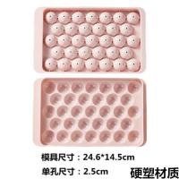 硅胶冰格小冰块制冰盒迷你心形150孔冰模冻冰块碎冰模具160格迷你 33孔冰球粉色 模具