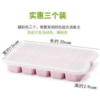 馄饨饺子收纳盒分格小冰箱饺子盒专用小号多层水饺冷冻盒迷你盒子 藕色 藕粉色3个装