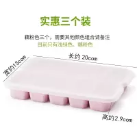 馄饨饺子收纳盒分格小冰箱饺子盒专用小号多层水饺冷冻盒迷你盒子 藕色 藕粉色3个装
