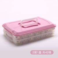 饺子盒速冻饺子分格冰箱收纳盒保鲜盒水饺盒馄饨盒塑料饺子托盘 有格 2层1盖 粉(总放42个饺子)