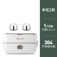 先科电热饭盒上班族学生保温饭盒蒸饭神器迷你多功能插电自动蒸煮 标准单层款(双胆) 简约灰