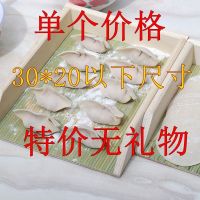 竹子木质水饺托盘冰箱冷冻保鲜收纳盒盖帘馄饨盒长方形饺子帘家用 长20宽15特价款放6个饺子