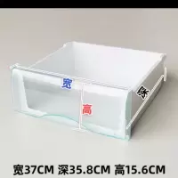 206系列 适用于海尔冰箱抽屉 冷冻盒子 冷藏果菜盒206TC/206TX 5007