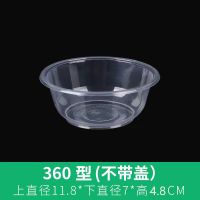 一次性碗360环保碗批发圆形塑料碗一次性碗婚庆聚餐家用 350毫升环保碗40只