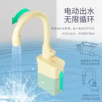 儿童过家家洗碗盆水龙头配件 黄色