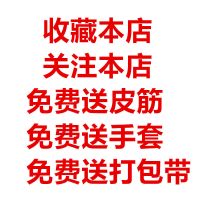 寿司盒一次性牛羊肉卷包装盒紫菜包饭透明盒一次性塑料盒250克500[9月27日发完] 皮筋500条或手套5包