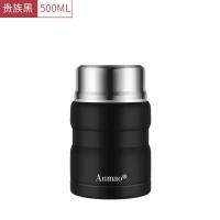 304不锈钢焖烧壶上班族饭盒儿童学生便当保温桶焖烧杯带饭勺杯子 500ml黑色