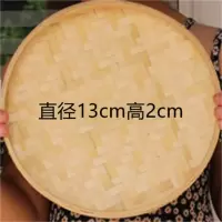 竹编簸筲箕馒头收纳筐制品篮子沥水淘米洗菜装果神器道具表演 竹本色13cm高3cm