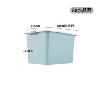 加厚特大号收纳箱塑料衣服储物盒被子箱子大号家用超大盒子整理箱 真加厚无毒-水晶蓝 8L[长28宽18.5高16.5]