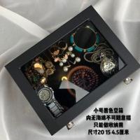 黑色珠宝箱首饰项链戒指耳环手镯文玩格子收纳展示盒带盖防尘玻璃 空箱小号黑色