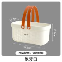 洗澡篮子浴室收纳宿舍手提塑料篮子沥水篮放洗发水收纳神器 白璧无瑕[透风透气+优质材质] 长24.8宽16.5高15.