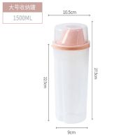 洗衣粉收纳盒圆家用创意小号迷你有盖装放洗衣粉的盒子防潮收纳盒 粉橙色 1000ml小号