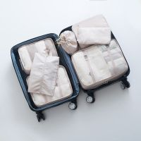 旅行收纳袋行李箱整理包衣服分装袋子大容量内衣鞋便携收纳包套装 米色 6件套