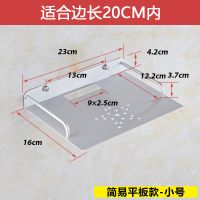 太空铝单层壁挂电视机顶盒架打孔路由器交换机收纳架子黑色 单层-简易小号-哑光 打孔固定