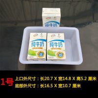 商用白色塑料长方形盒子冰箱收纳盒无盖货架展示盒装菜的盒子批发 10个装(买10送1 多买多送) 1号长20.7宽14.8