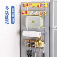 冰箱挂架多功能厨房置物架冰箱侧壁挂架挂件侧边侧面收纳架调料架 多功能冰箱挂架