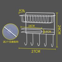 厨房收纳架冰箱挂架侧壁挂架置物架多功能调味架储物整理架子创意 小号白