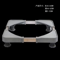 洗衣机底座托架冰箱移动托架万向轮可移动架通用型置物架多功能架 加强大脚款