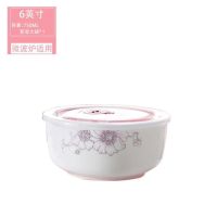 [多规格多款可选]陶瓷保鲜碗带盖微波炉适用密封饭盒冰箱收纳盒 [1个6英寸]陶瓷碗+保鲜盖 [A款]金