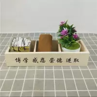 收纳盒粉笔盒讲台学校教室讲桌粉笔盒木质办公桌面多功能杂物整理 三格博学款