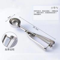 七彩冰淇淋不锈钢盆不锈钢勺加厚款大号冰淇淋保鲜盒挖球器水果勺 小号冰淇淋挖勺 单独一个勺子+送2个挂钩