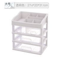 桌面化妆品收纳盒抽屉塑料置物架大号透明梳妆台首饰收纳盒整理盒 透明 小号一层