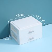 多层桌面收纳柜抽屉式简易塑料办工学生文具收纳盒桌上竖式储物柜 白色 两层(送随机小储物盒一个)