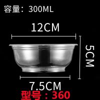 一次性碗带盖外卖打包盒塑料一次性餐具冰粉圆碗野餐用品批发 360型碗(约300ml) 20个单碗