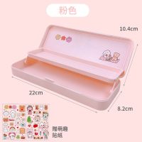 笔盒女ins日系可爱小学生双层多功能文具盒简约大容量铅笔盒笔袋 粉色 送贴纸