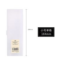 晨光本味透明笔盒韩国简约女生高中生无印风大容量塑料磨砂铅笔盒 小号（184x64x25mm）单格