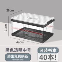 桌面装书本高三书箱收纳可移动折叠式便携考研大小号初中生收纳箱 透明黑色中号可手提【第二件半价】 第二件半价【文科理科书籍