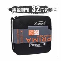 雄业帆布光盘包32/64/96片汽车载CD包碟片包 光盘包 CD音乐碟包厚 32片黑色包
