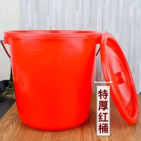 加厚带盖塑料收纳桶水桶厨房家用塑料圆桶熟胶发酵桶垃圾桶储水桶 蓝色 加厚15型桶装水约10斤（带盖）