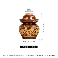 泡菜坛子土陶四川加厚家用腌菜酸菜咸菜咸蛋陶瓷老式大号密封罐子 1.5斤水容量 红釉福字纹