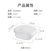 USAMI日式家用饭盒可微波炉加热便当盒米饭保鲜盒冷冻盒上班族 食品级保鲜盒450ML-单个装