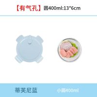 微波炉专用玻璃饭盒带盖保鲜盒上班族分隔便当盒学生女餐盒透明碗 蒂芙尼蓝 小圆400ml