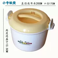 微波炉专用塑料煮饭煲饭锅大中号煮米饭蒸盒饭盒小号蒸笼煮饭器皿 金豹小号黄色