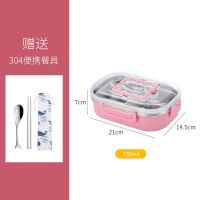 304不锈钢饭盒 小学生日式便当盒 分隔型上班族防烫保温餐盒套装 北欧粉(特惠款) 2格+餐具