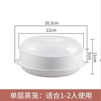 微波炉蒸笼专用器皿加热馒头饺子带盖蒸盒家用蒸格饭盒蒸饭堡[9月16日发完] 单层蒸笼(送蒸布) 1套