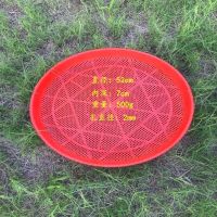 塑胶簸箕大小号无孔有孔筛子家用晾晒罗面圆簸箕面粉筛米筛非竹编 2mm小方孔筛子(有孔)