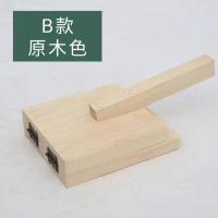 压糯米饺子皮工具家用实木米粑器压米粉的饺子皮压板摸具压皮器 B款