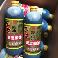 东古酱油4桶黄豆酱油酿造炒饭东古炒菜酱油1桶650mL调味东古酱油 东古酱油650mL 1桶