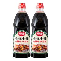 厨邦酱油 金标生抽900ml*2 酿造酱油生抽 家用炒菜凉拌点蘸提鲜 金标生抽900ml*2