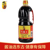 东古味极鲜酱油一品鲜酱油生抽王生抽酱油家庭调味品生抽酱油批发 生抽王【1桶】（很讚）