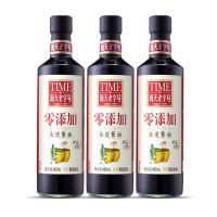 海天零添加头道酱油480ml*3瓶装寿司西餐生抽特级调料调味品 零添加头道酱油480ml*3