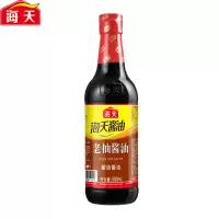 海天精品老抽酱油精品生抽酱油两瓶大桶特惠装酿造炒菜凉拌调 海天老抽酱油500ml*2瓶